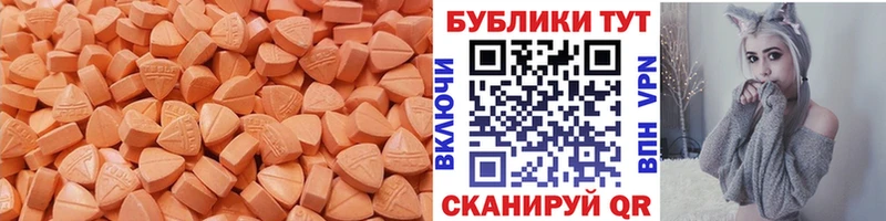 Ecstasy Cube  где найти наркотики  Ардон 