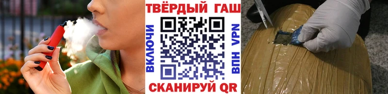 Гашиш hashish  где можно купить   Ардон 