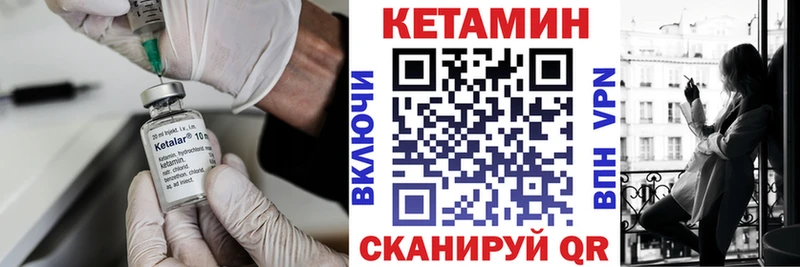 Кетамин ketamine  Ардон 