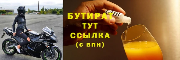 MDMA Premium VHQ Приозерск