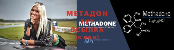 тгк Пролетарск