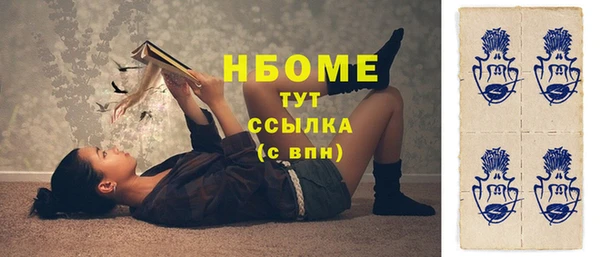 PSILOCYBIN Алексеевка