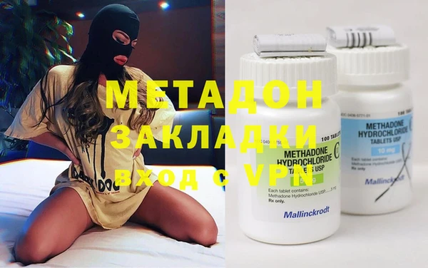 сатива Протвино