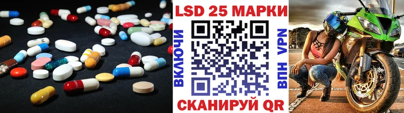 Лсд 25 экстази кислота  Ардон 