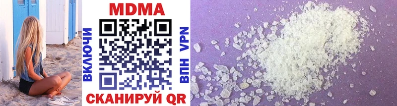 MDMA crystal  Ардон 