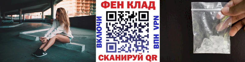 как найти закладки  Ардон  Первитин витя 