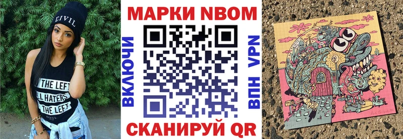 Наркотические марки 1,5мг  что такое наркотик  ОМГ ОМГ онион  Ардон 